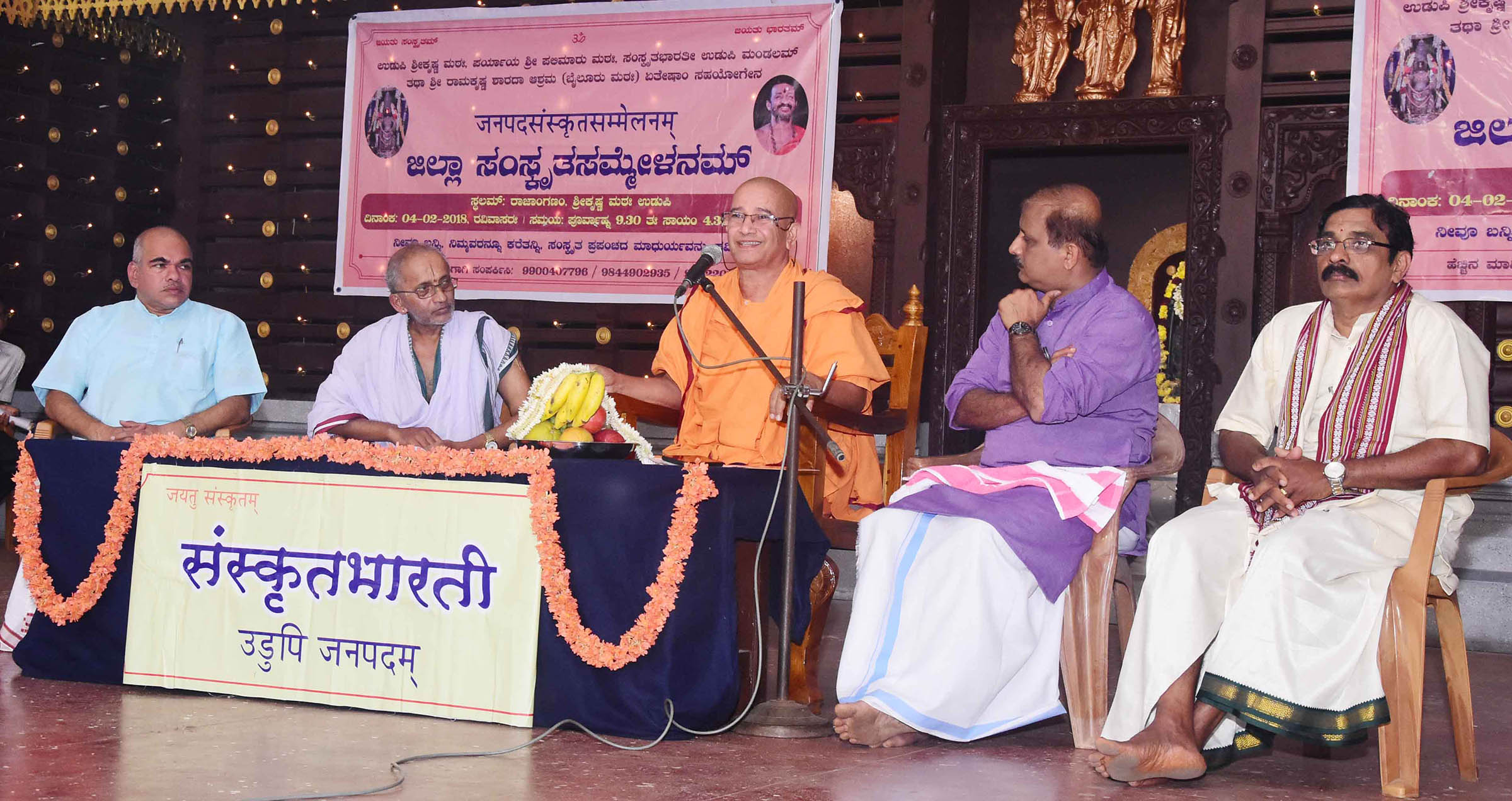 ಭಾರತದ್ದು ಧರ್ಮಾಧಾರಿತ ಸಂಸ್ಕೃತಿ: ಶ್ರೀ ಸ್ವಾಮಿ ವಿನಾಯಕಾನಂದ ಜೀ